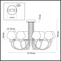 Потолочная люстра Ilona 3708/8C