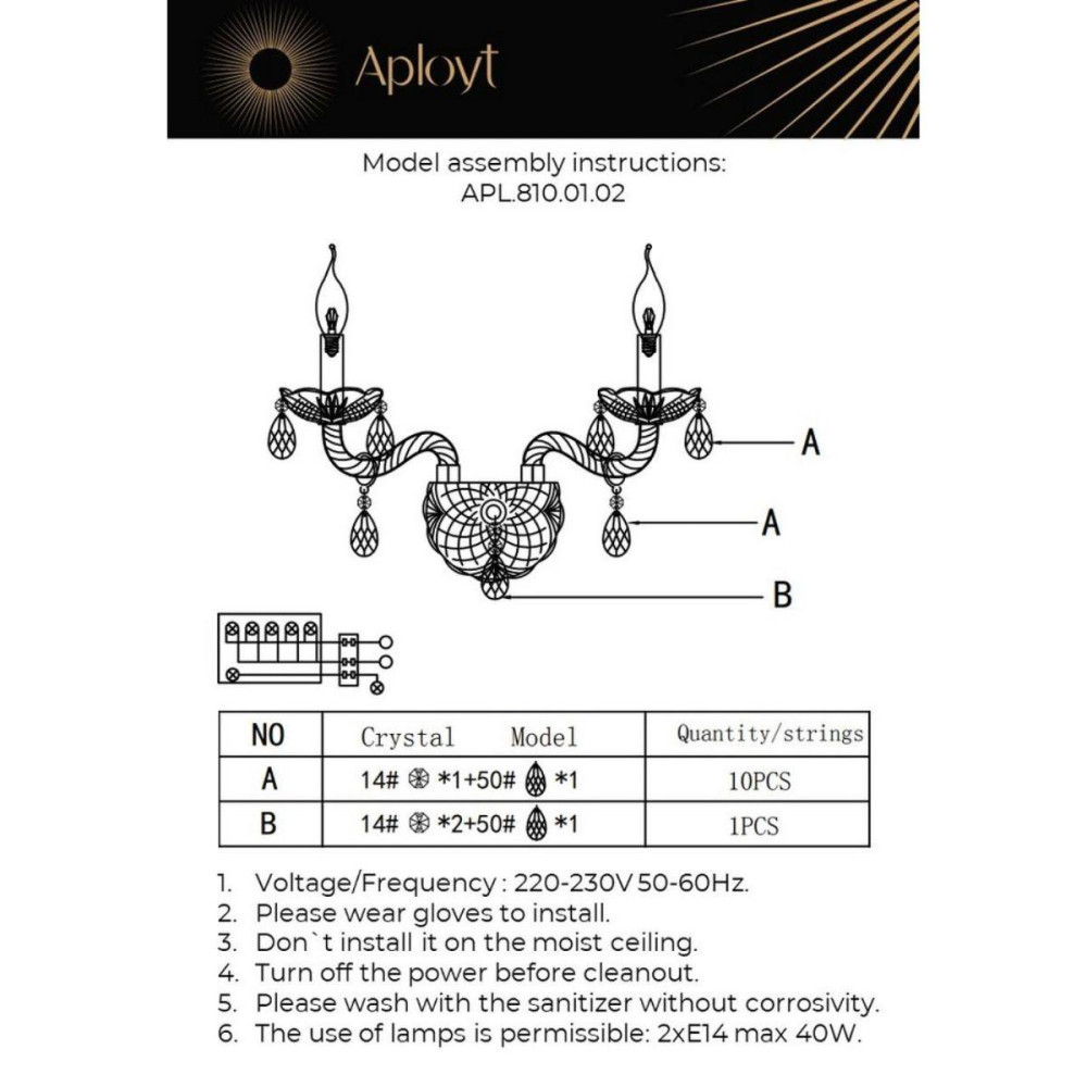 Бра Anula APL.810.01.02