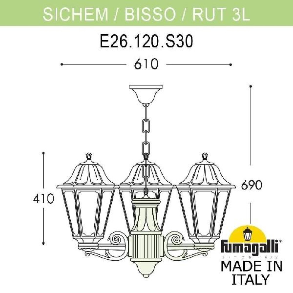 Уличный светильник подвесной RUT E26.120.S30.WYF1R