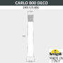 Наземный светильник Carlo Deco DR3.575.000.AXU1L