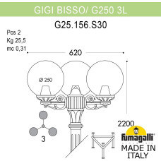 Наземный фонарь GLOBE 250 G25.156.S30.VZF1R