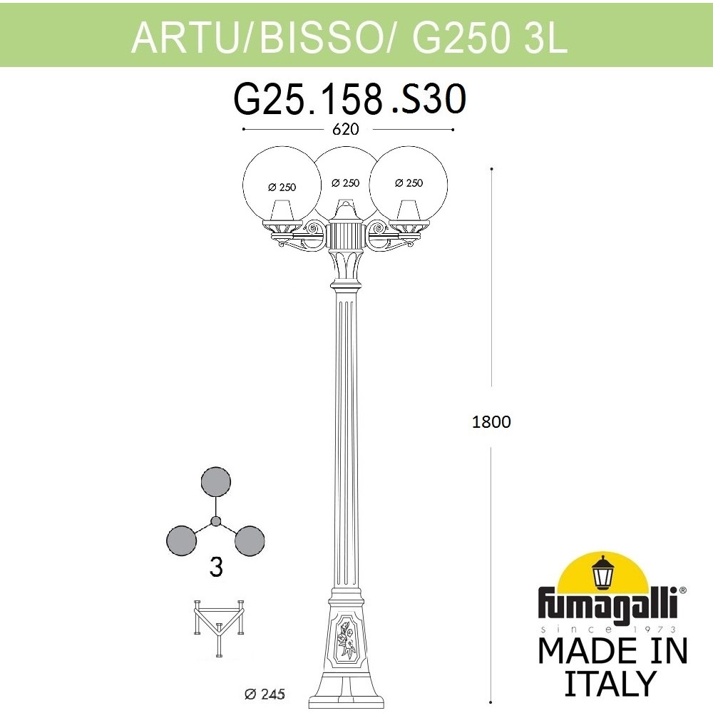 Наземный фонарь GLOBE 250 G25.158.S30.VZF1R