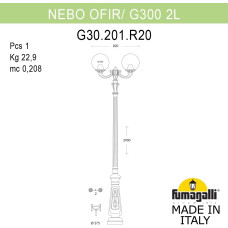 Наземный фонарь GLOBE 300 G30.202.R20.BXF1R
