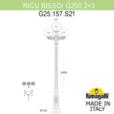 Наземный фонарь GLOBE 250 G25.157.S21.WYF1R