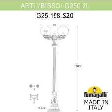 Наземный фонарь GLOBE 250 G25.158.S20.VYF1R