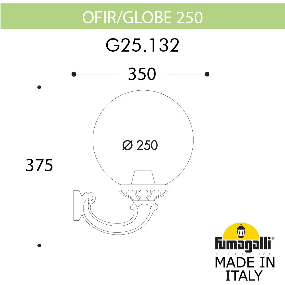 Настенный фонарь уличный GLOBE 250 G25.132.000.BZF1R