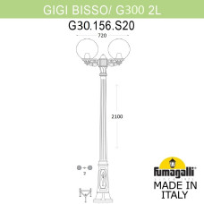 Наземный фонарь GLOBE 300 G30.156.S20.WXF1R