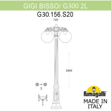 Наземный фонарь GLOBE 300 G30.156.S20.VXF1RDN