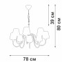 Подвесная люстра V1868-8/8