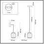 Подвесной светильник Jam 5408/5L