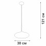Подвесной светильник V2980-1/1S