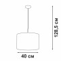 Подвесной светильник V4701-0/1S