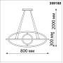 Подвесной светильник Ondo 359180