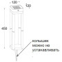 Грунтовый светильник SOLAR P9080-450 SS